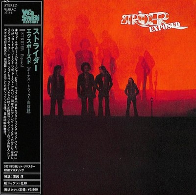 STRIDER  2 JAPAN MINI LP CD with PROMO CD SINGLE JP