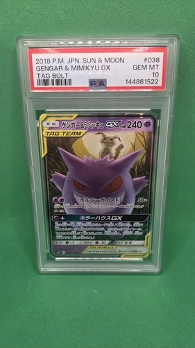Pokemon Card - Gengar & Mimikyu GX 038/095 Tag Bolt Tag Team Japanese - PSA 10
