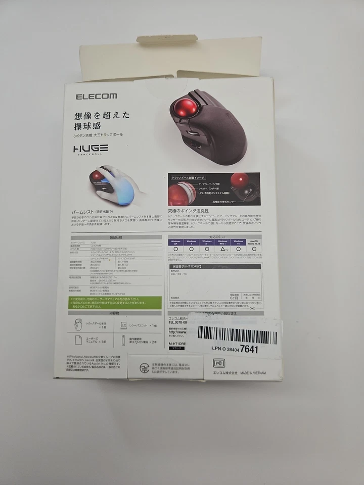 ELECOM Wireless USB Trackball 2.4GHz - Image 4 of 4
