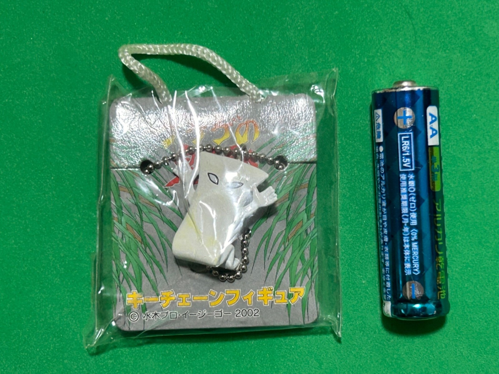 Picture 2 of 10