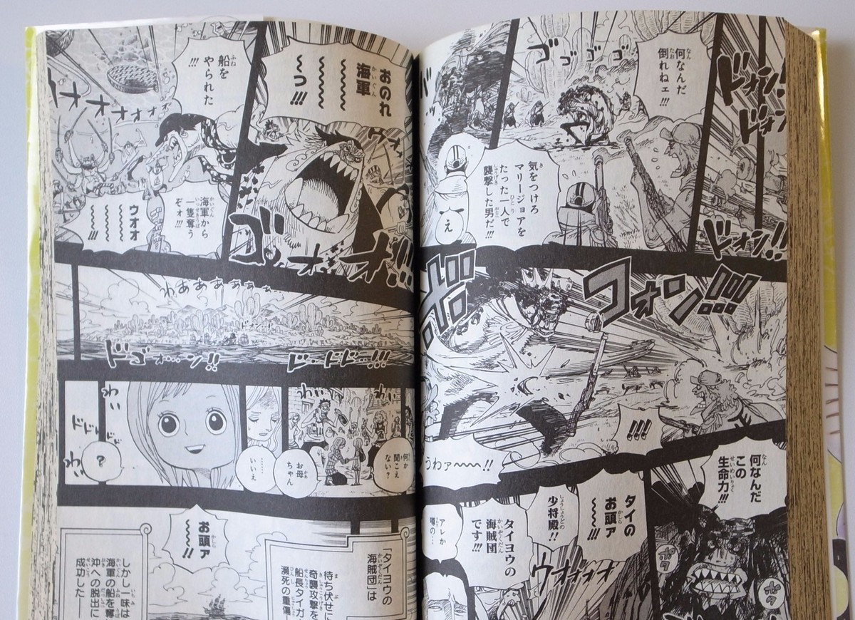 少年漫画 ONE PIECE 63 Volume 63 | One Piece Wiki | Fandom