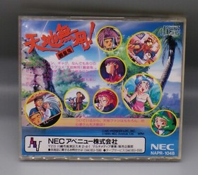 1995 Japan PC ENGINE Disc Game TENCHI MUYO Super CD ROM visual novel TURBOGRAFX