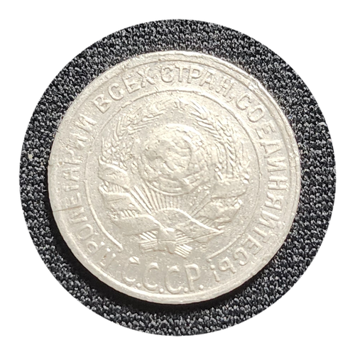 Russia USSR 10 kopeks 1929 SOVIET UNION silver coin - Picture 2 of 3