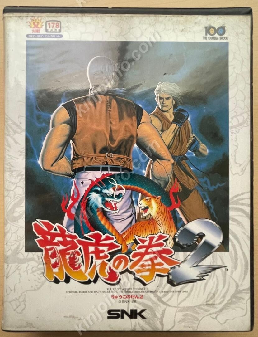 ネオジオ 餓狼伝説 SPECIAL & SAMURAI SPIRITS セット ネオジオ 餓狼伝説 SPECIAL & SAMURAI SPIRITS セット 12点