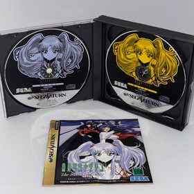 Martian Successor Nadesico SEGA SATURN CIB w/ Spine Card ＆ bounus stickers JAPAN