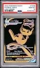 2022 POKEMON SWORD & SHIELD LOST ORIGIN #TG30 FULL ART/MEW VMAX PSA 10