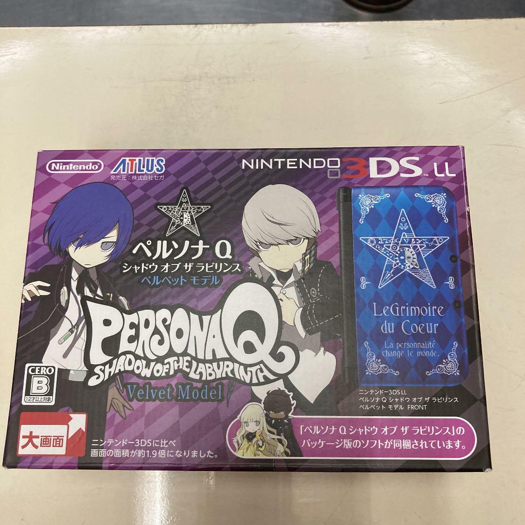 N3DS ペルソナQ シャドウ オブ ザ ラビリンス 