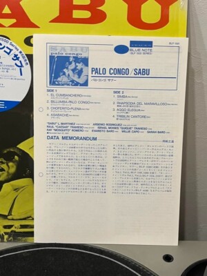 EX] SABU PALO CONGO JAPAN NEW SEALED BLUE NOTE 1561 Vinyl LP from