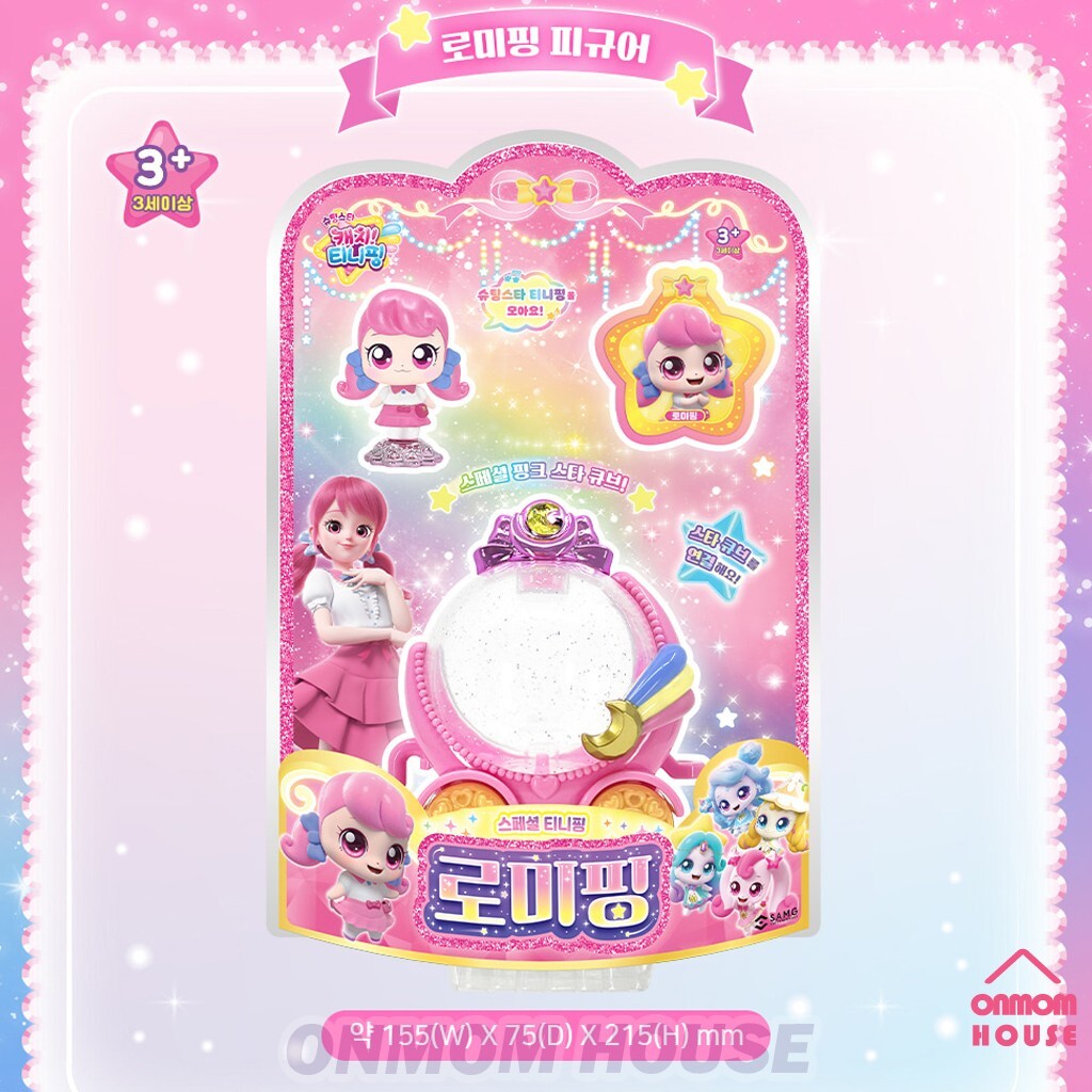 Shooting Star Catch Teenieping Season5 Romiping Figure Korean