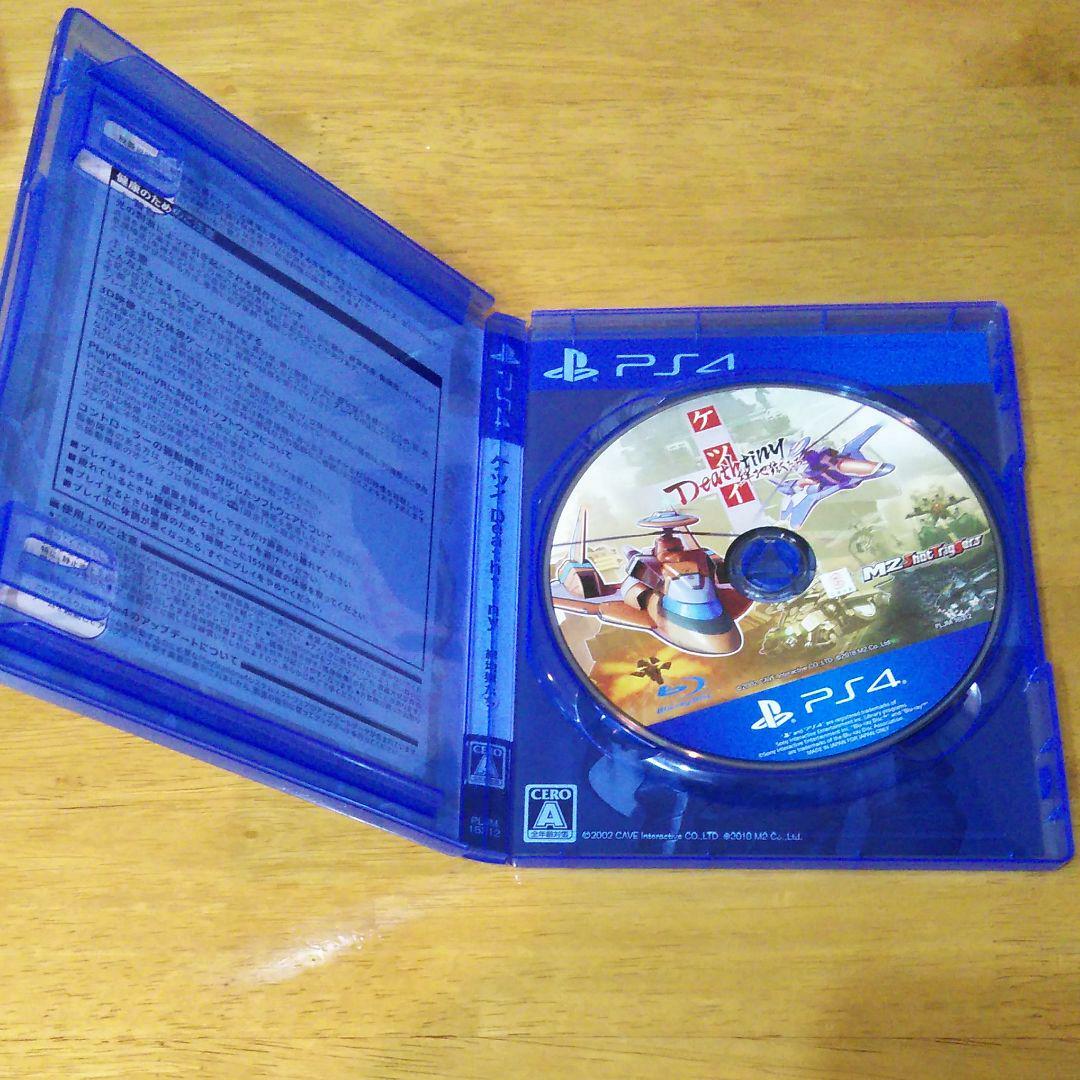 PS4 Ketsui Deathtiny Kizuna Jigoku Tachi Playstation 4 Japan