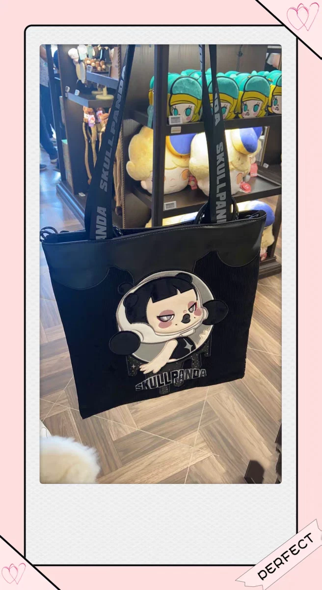 Beijing Popland Limited Skullpanda Image Of Reality Series