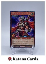 Yugioh Karten | Gilford der Blitz (Rush Duel) Secret Rare | RD/KP12-JP000 Jap