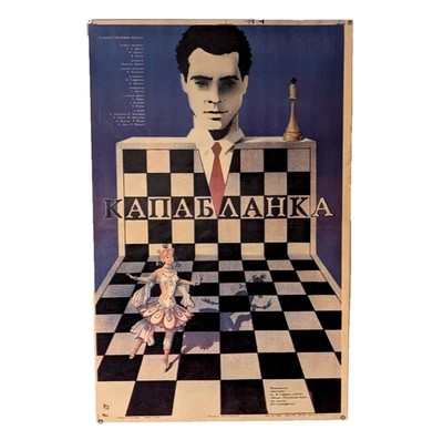 Cuban ICAIC Movie - Capablanca 1986 - Chess Champion art - Original Rare Poster - Image 1 of 4