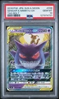 2018 POKEMON JAPANESE SUN & MOON TAG BOLT #038 GENGAR & MIMIKYU GX PSA 10
