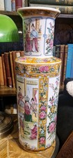 42cm tall Oriental Canton Large vase, Late 19th century Famille Rose