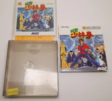 Fuun Shorinken Ankoku no Maou Famicom Disk System Japan *US Seller* *Works*