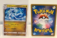 pokemon team up booster box price Amazon.com: Pokemon Sun & Moon Team Up Elite Trainer Box, Multicolor : Toys  & Games