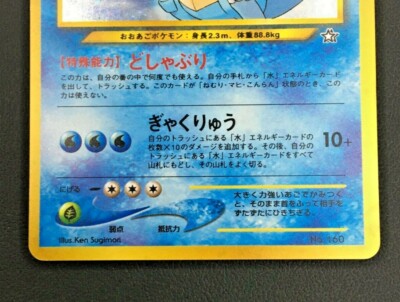 japanese pokemon card Japanese Pokemon card classic 3 deck set sealed  japanmaster