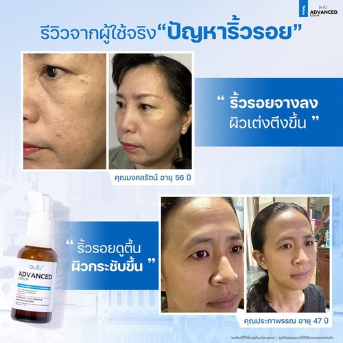 10 x 30ml. Dr.Jill Advanced Serum Brightening Booster Facial Skincare Anti-Aging - Picture 8 of 10