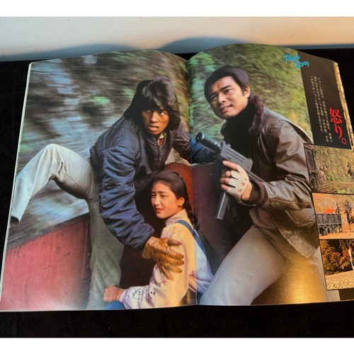 Folleto promocional de la película Young Valiant 1981 Hiroyuki Sanada Japón - Imagen 5 de 7