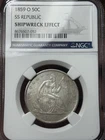 1859-O 50c SS Republic Seated Liberty Half Dollar NGC Shipwreck Effect