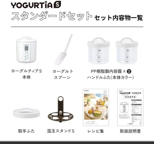 TANICA Joghurtbereiter Temperaturregelung Timer und Summer 1200ml AC 100V - Bild 6 von 11