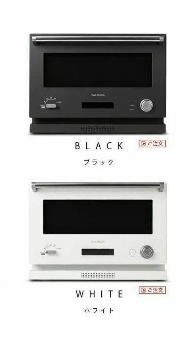 BALMUDA The Range K04A-BK (Black)/K04A-WH (White) AC100V Japan Domestic