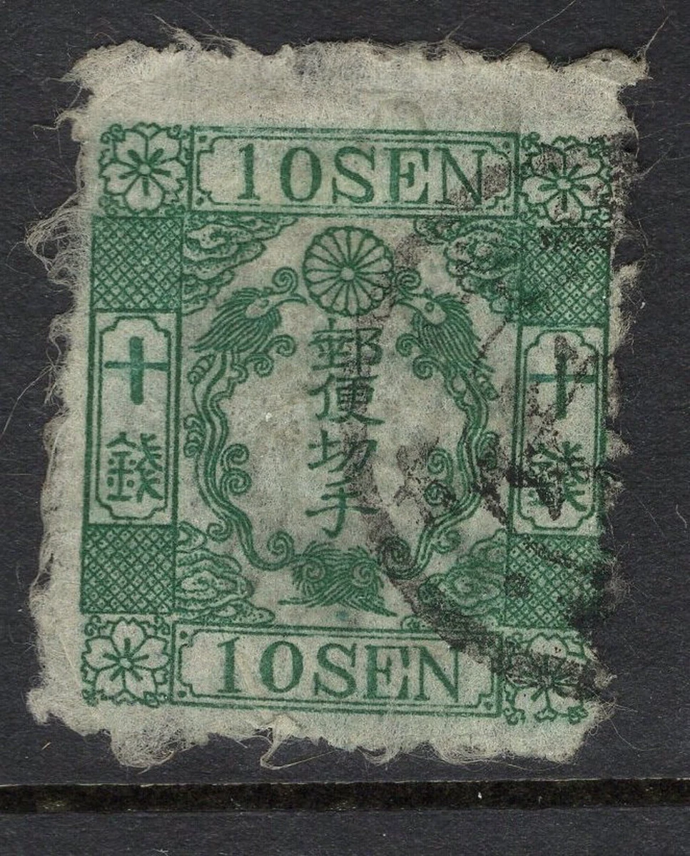 黄穣 第贰巻 一周年記念號 第十號 昭和五年十月十日発行 龙日本邮票二手| eBay