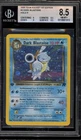 Pokemon Dark Blastoise Team Rocket 1st Edition Holo Rare #3 BGS 8.5