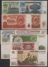 [29540] - 10 x BANKNOTE RUSSIA, 1 - 1000 Roubles, 1961-1997, Mostly Stronger Bra