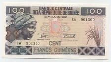 Guinea 100 Francs 2015 Pick A47 UNC Uncirculated Banknote