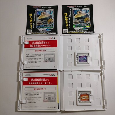 Pokemon Pocket Monsters DS 3DS set Complete with Cartridge Case