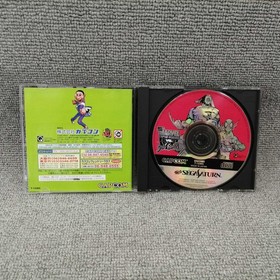 CAPCOM Sega Saturn Game: MARVEL VS. STREET FIGHTER