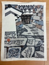Koya Hashimoto Woodblock Print "Tenshu Entrance" Castle Landscape Sosaku Hanga