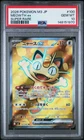2026 POKEMON JAPANESE M3-NULLIFYING ZERO SUPER RARE #100 MEOWTH EX PSA 10