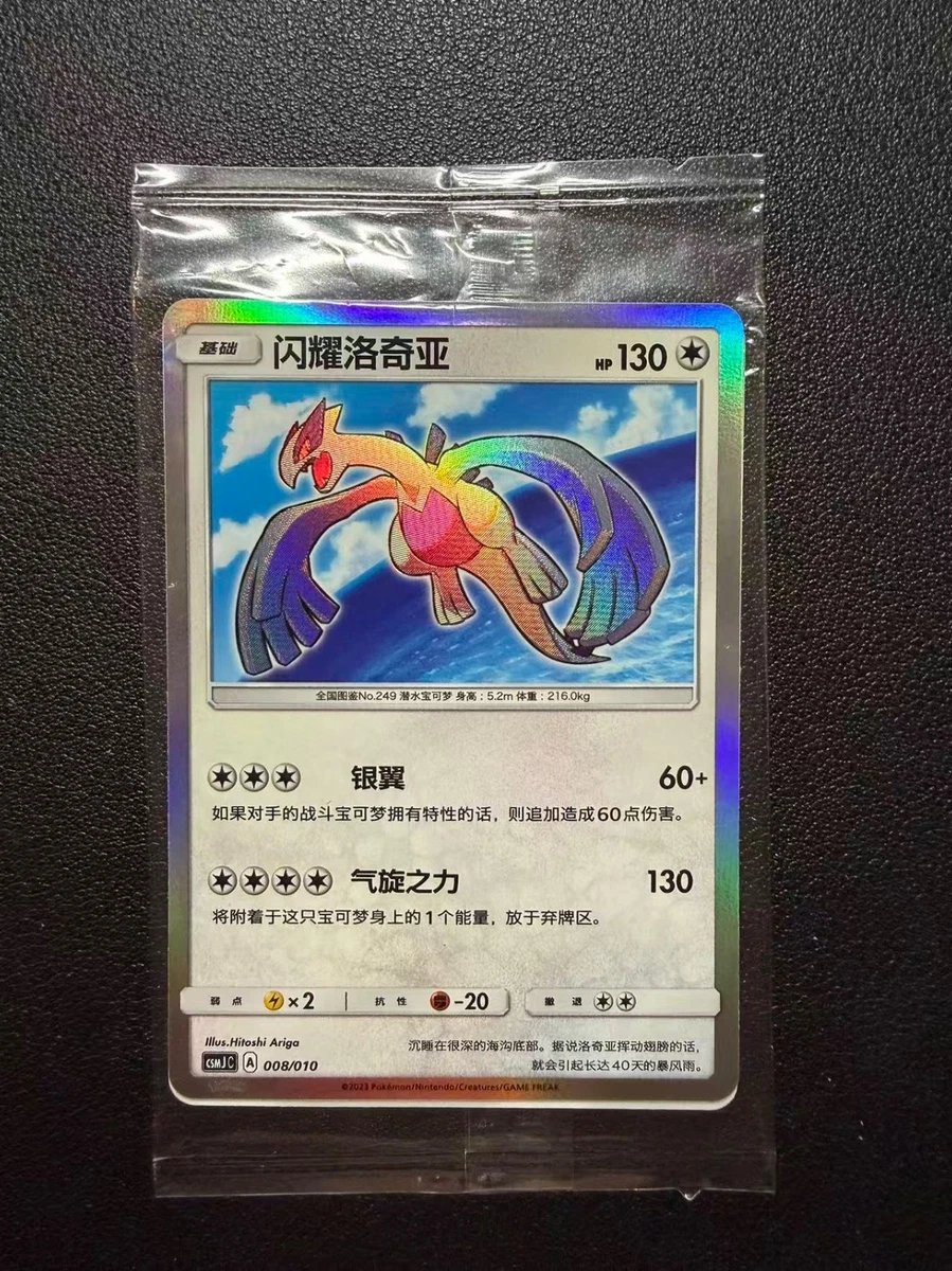 shiny pokemon cards ebay SV122 VAULT SHINING FATES ~ MINI SHINY ~ CHOOSE YOUR OWN ~ Pokmon Pokmon TCG Shiny Holo