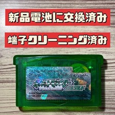 Game Boy Advance Pokemon Emerald New Battery Tested