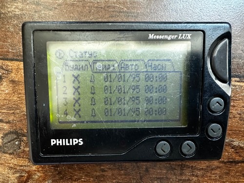 Vintage  Pager PHILIPS PRG 2310 Messenger LUX WORKING 90s used