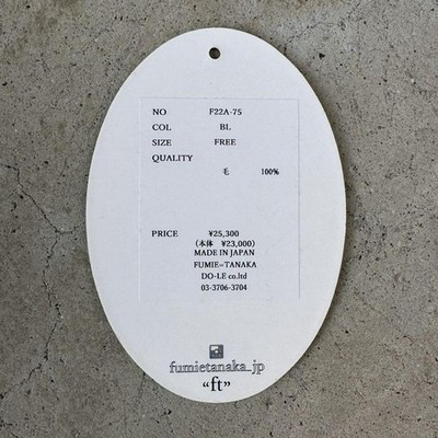 FUMIE TANAKA フミエタナカ ear cover knit cap FUMIE=TANAKA フミエタナカ ear cover knit cap イヤーカバーニット