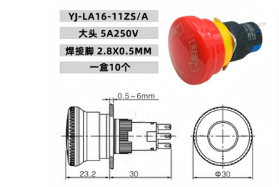 1 pcs  YI JIA  YJ-LA16-11ZS/A   Mushroom head emergency stop switch 3 PIN