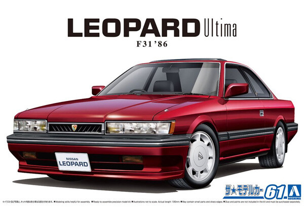 AOSHIMA NISSAN LEOPARD ULTIMA F31 '86 1/24 PLASTIC MODEL | eBay