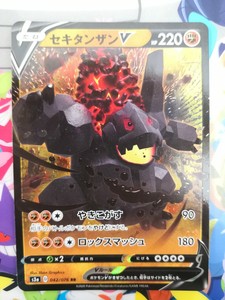 Coalossal Montecarbo V Rr 042 076 Jp Pokemon Card S3a Legendary Heartbeat F S Ebay