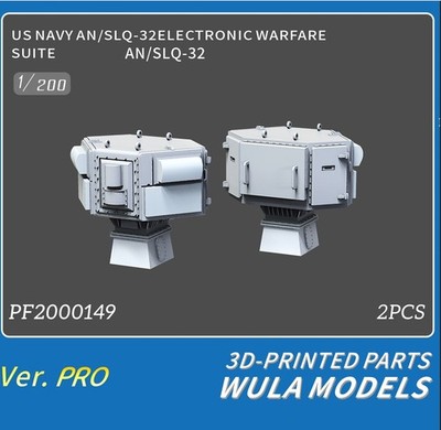 WULA MODELS PF2000149 1/200 US Navy AN/SLQ-32 Electronic Warfare 3D Printed Part