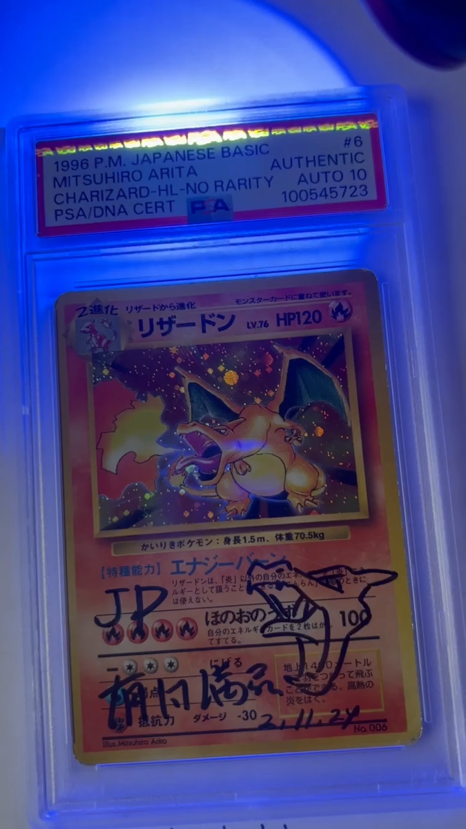 1996 Charizard Holo No Rarity Symbol 1st #6 Japanese Mitsuhiro