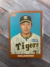 2023 Topps NPB 206 Bronze Yusuke Ohyama Hanshin Tigers #116