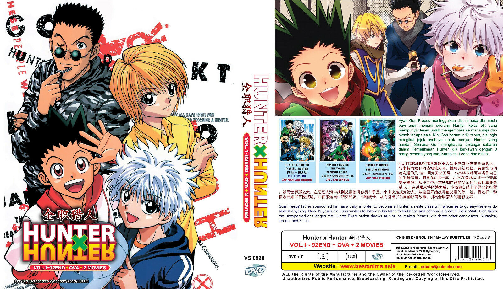 1999 Hunter X Hunter (VOL.1 - 62 End + OVA Series + 2 Movie) DVD English  Version