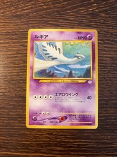 Lugia #249 Prices | Pokemon Japanese Neo Premium File | Pokemon Cards
