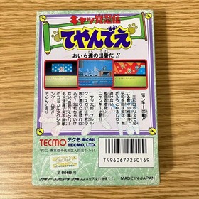 Very good condition Kyatto Ninden Teyandee Famicom Famicom FC Nintendo