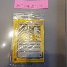 Pokemon Center Tokyo #19/P Prices | Pokemon Japanese Promo | Pokemon Cards