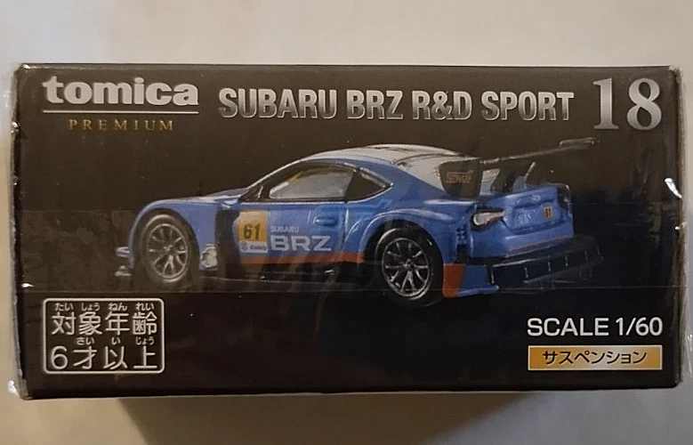 TOMICA PREMIUM (TAKARA TOMY) SUBARU BRZ R&D SPORT - Immagine 2 di 3